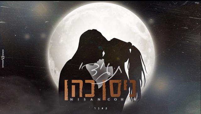 תמונה