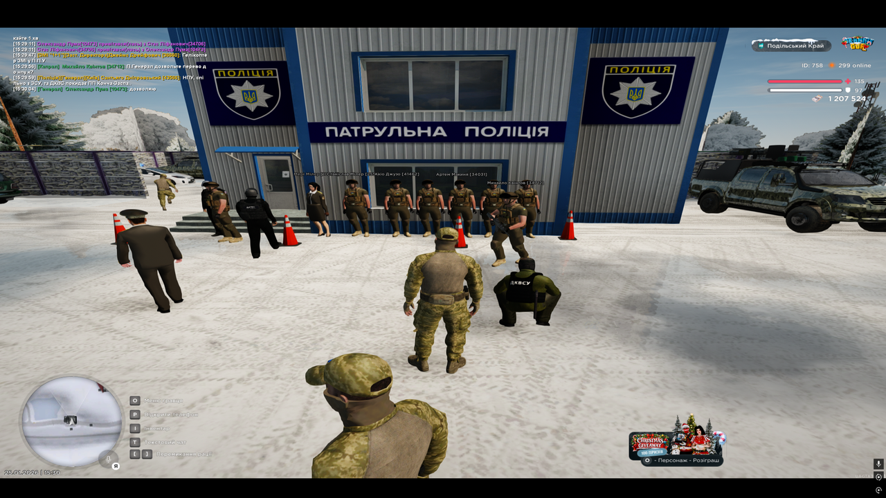 mta screen 2026 01 25 15 30 07