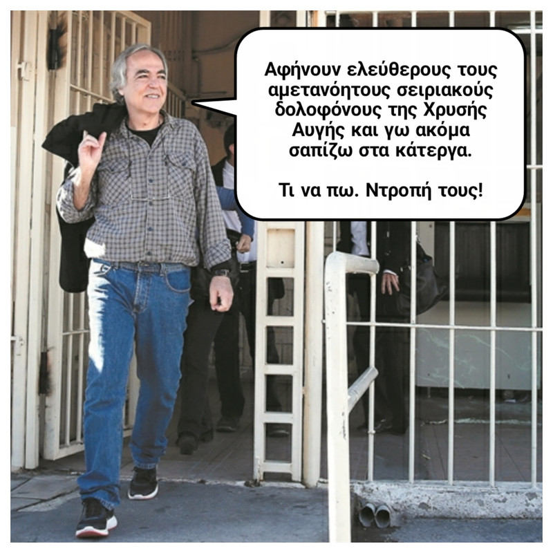 Εικόνα