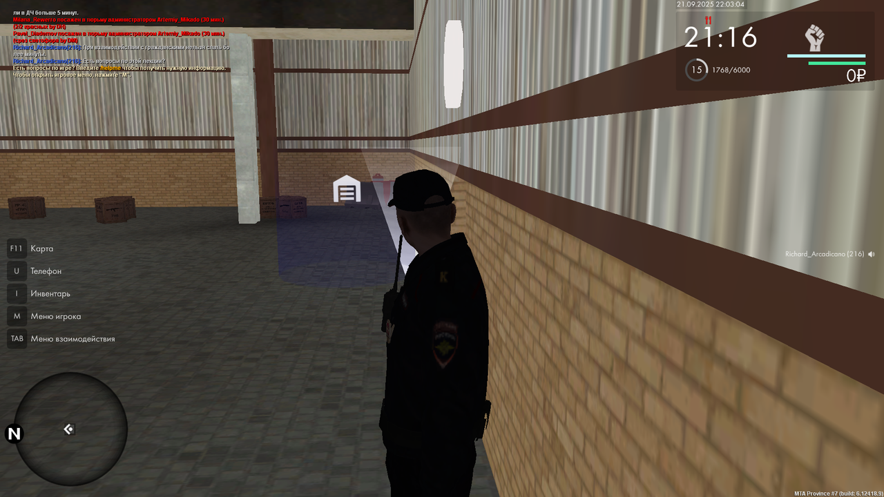 Снимок экрана (120)