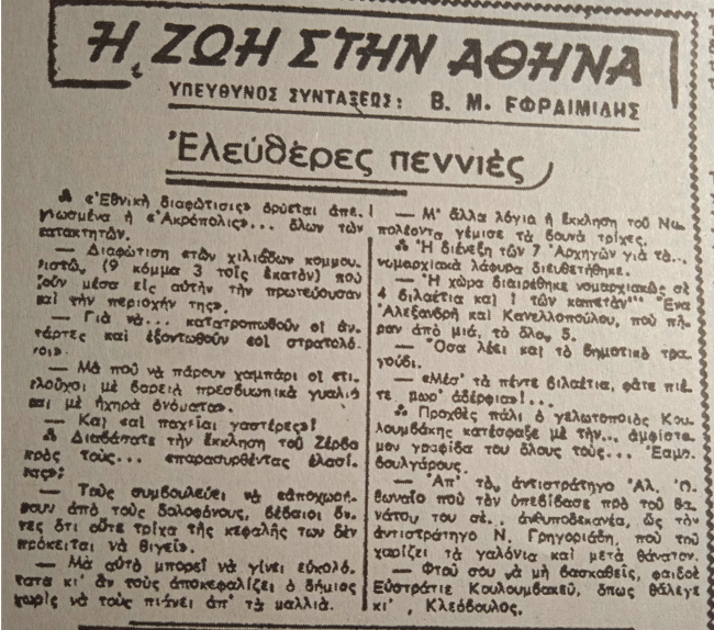 Εικόνα