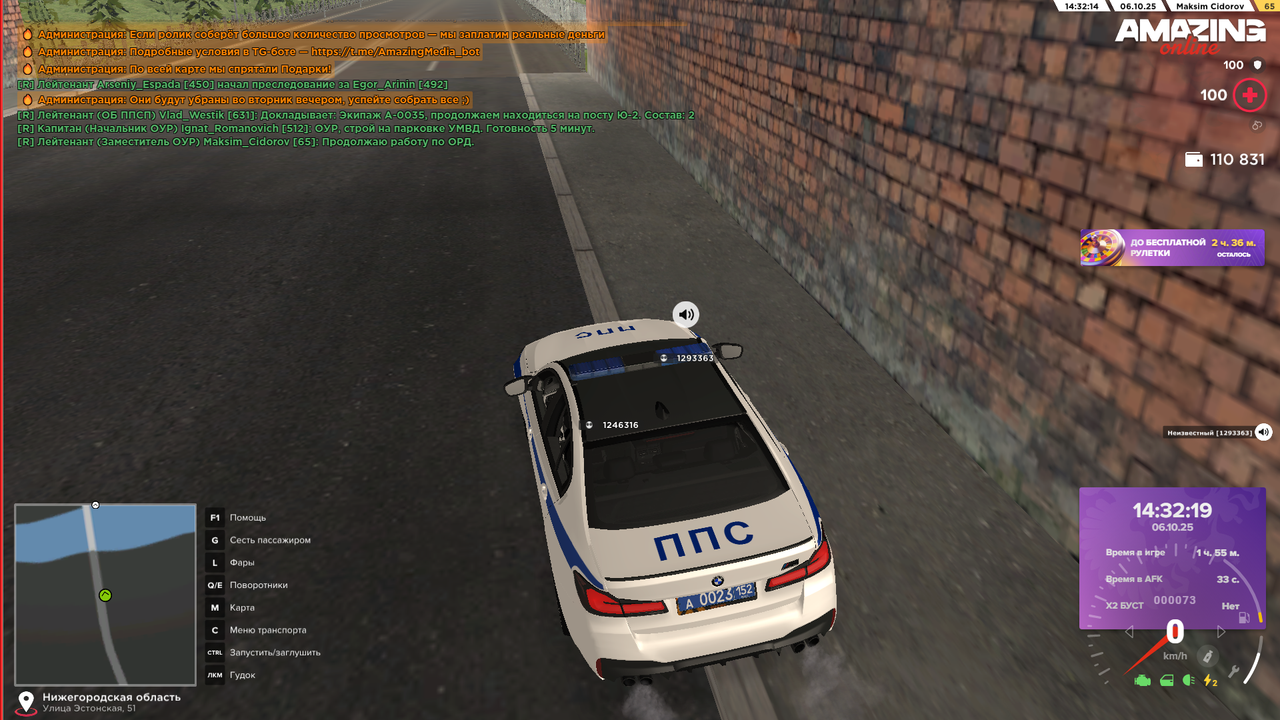 Снимок экрана (443)