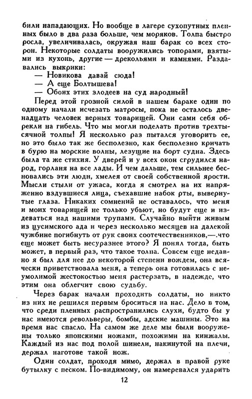 p0013