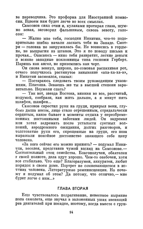 p0015