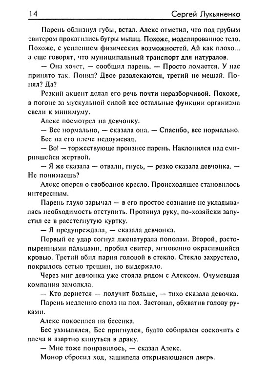 p0015