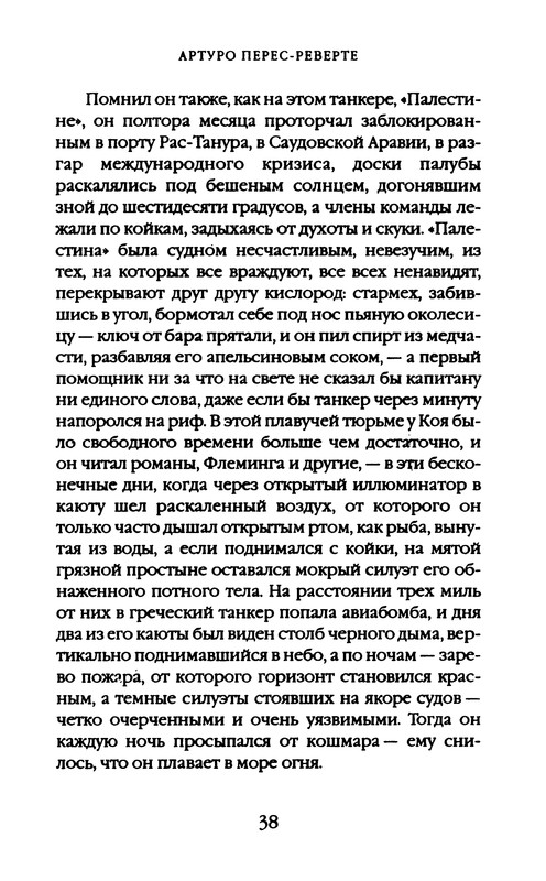 p0039