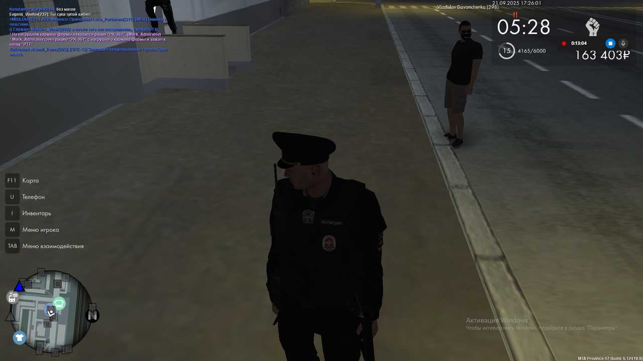 Снимок экрана (1522)