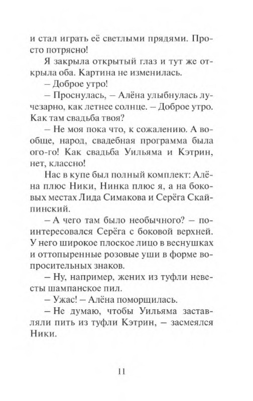 p0012