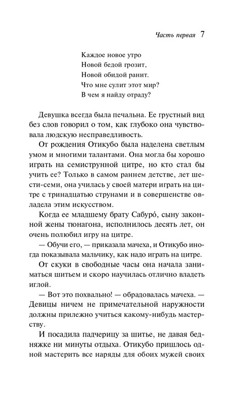 ITD000000001428233-page-0007
