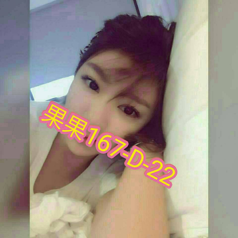 約砲找炮友