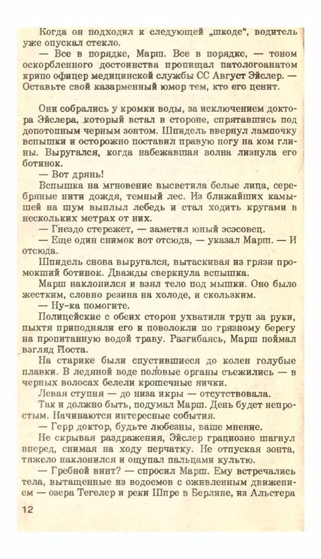 p0013