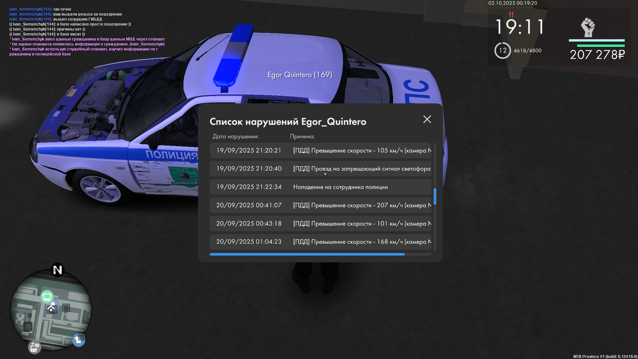 Снимок экрана (105)