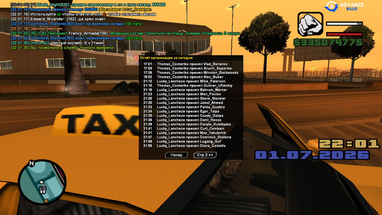 screenshot 2026 07 01 22 01 34 760