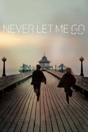 არასდროს გამიშვა / Never Let Me Go / arasdros gamishva