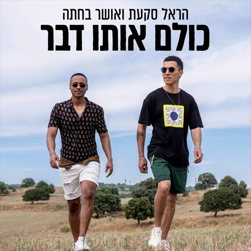 תמונה