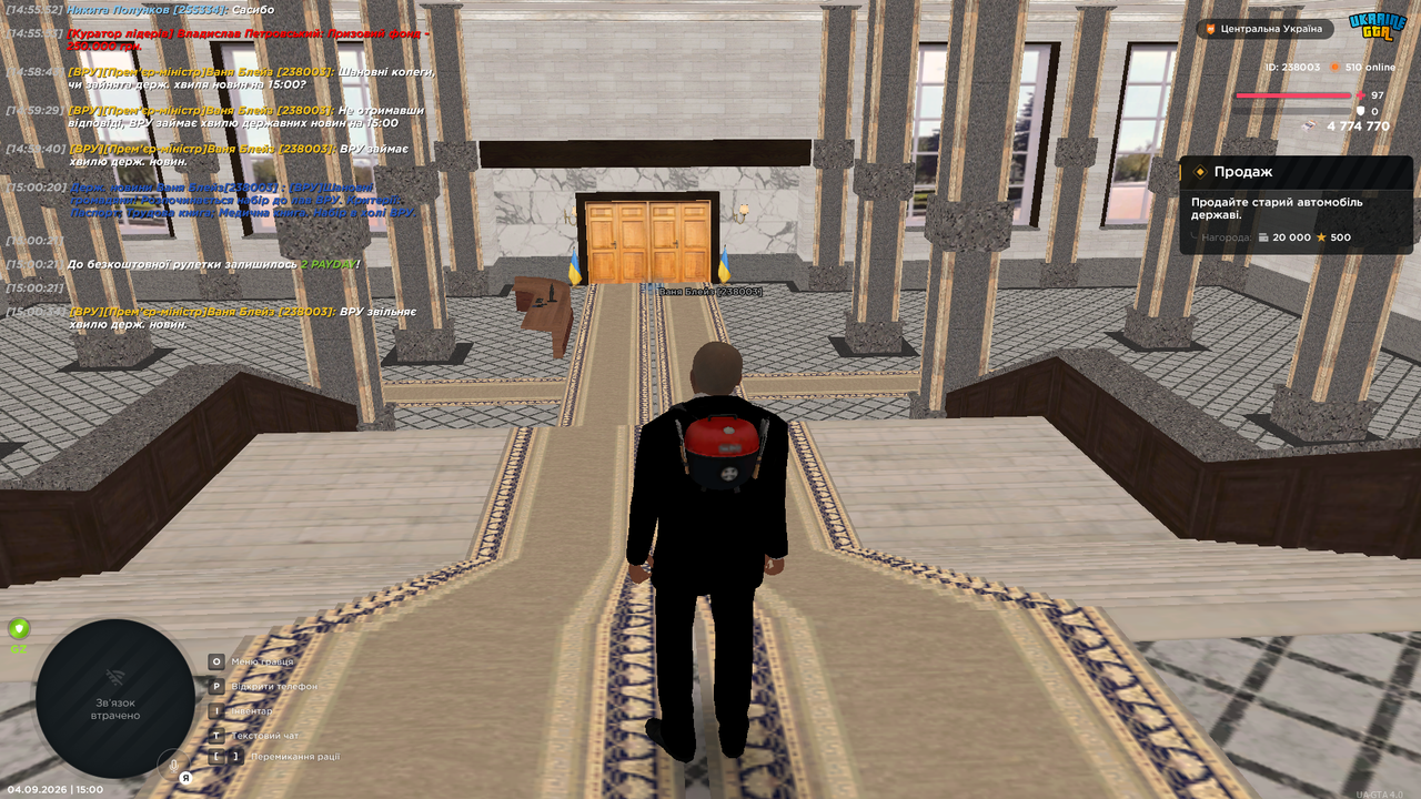 Screenshot 25