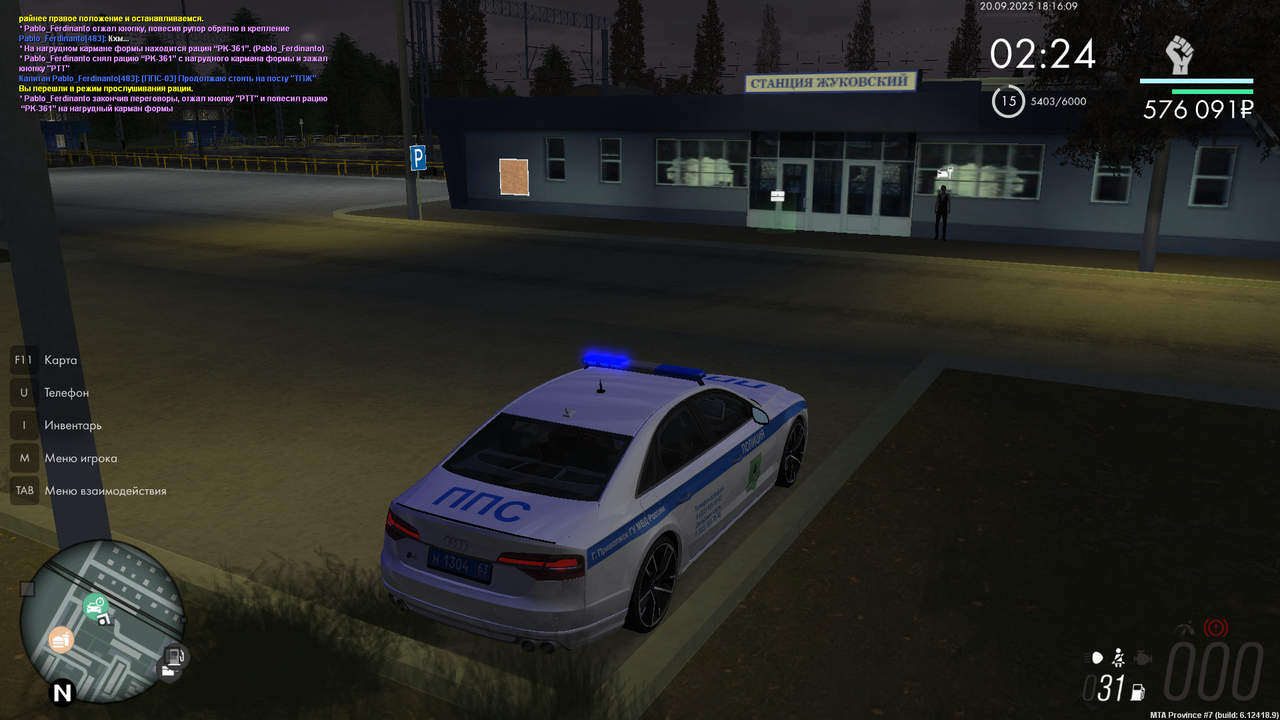 mta-screen_2025-09-20_18-16-09