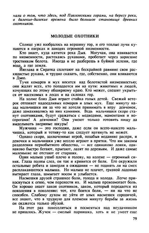 p0081