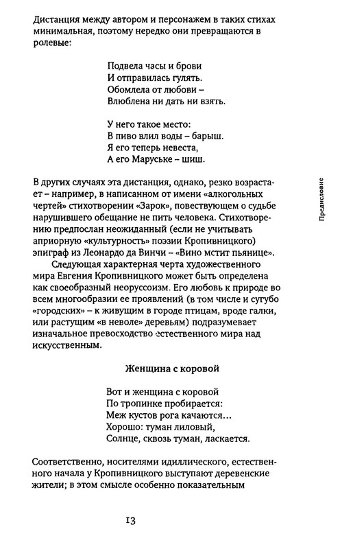 p0015