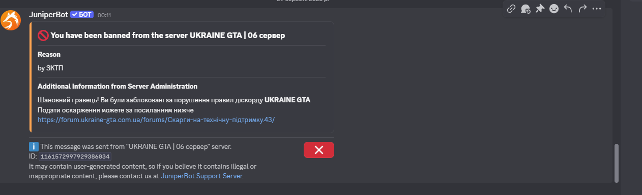 Знімок екрана 2026 03 29 141524