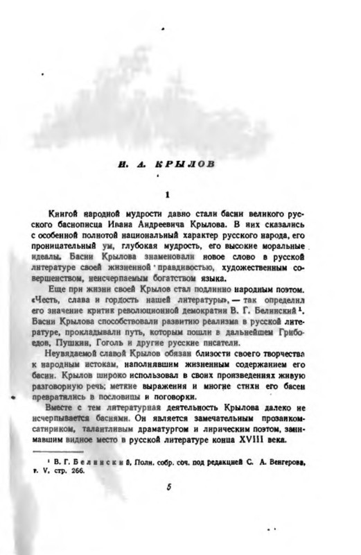 p0008