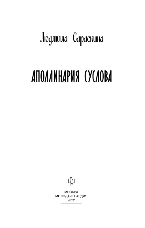 p0003