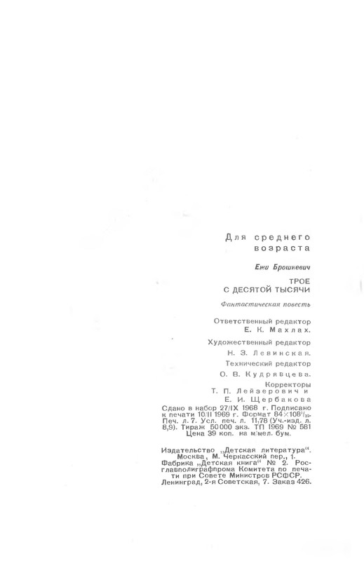 p0223