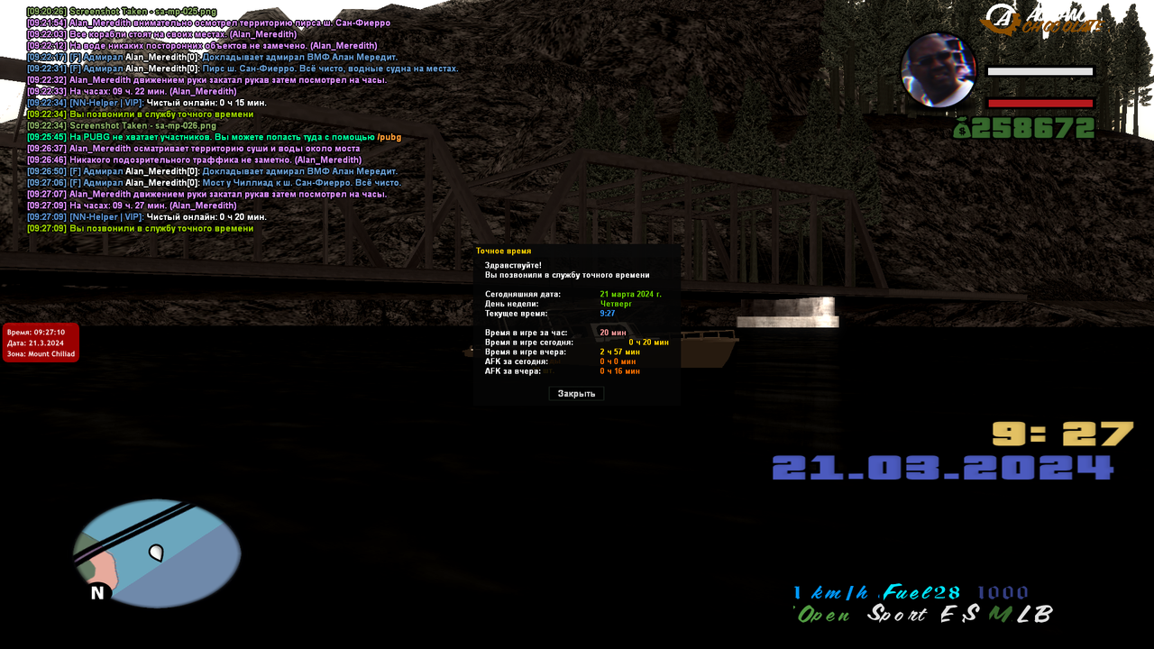 Обплыв тер (5)