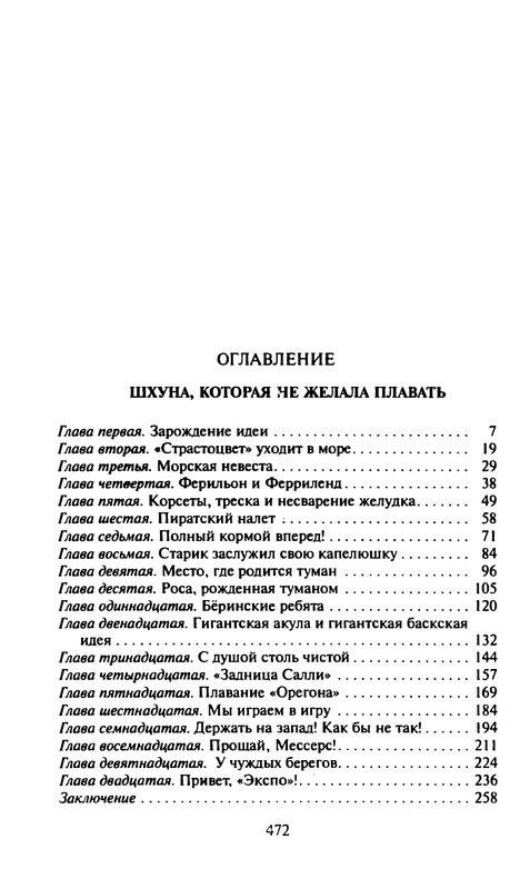 p0476
