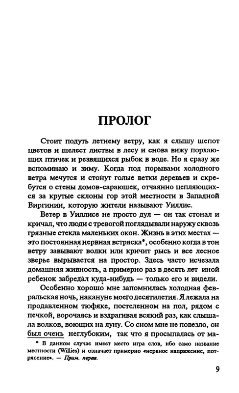 p0010
