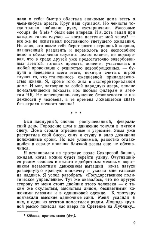 1989-page-0010