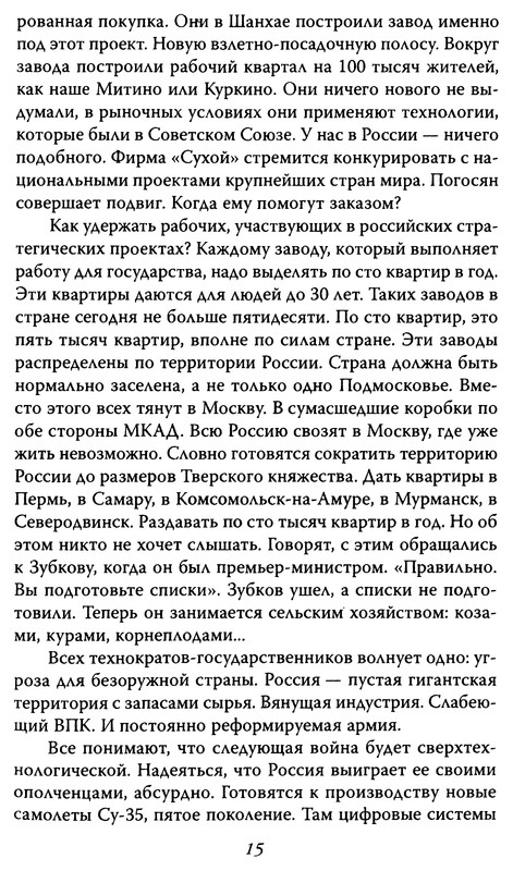 p0015