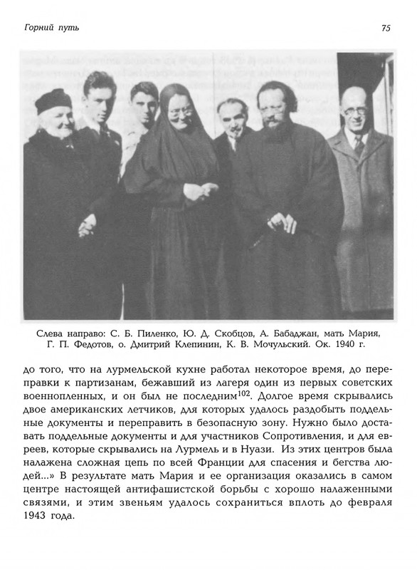 Mat-Marija-Zhivopis-Grafika-Vyshivka-page-0076