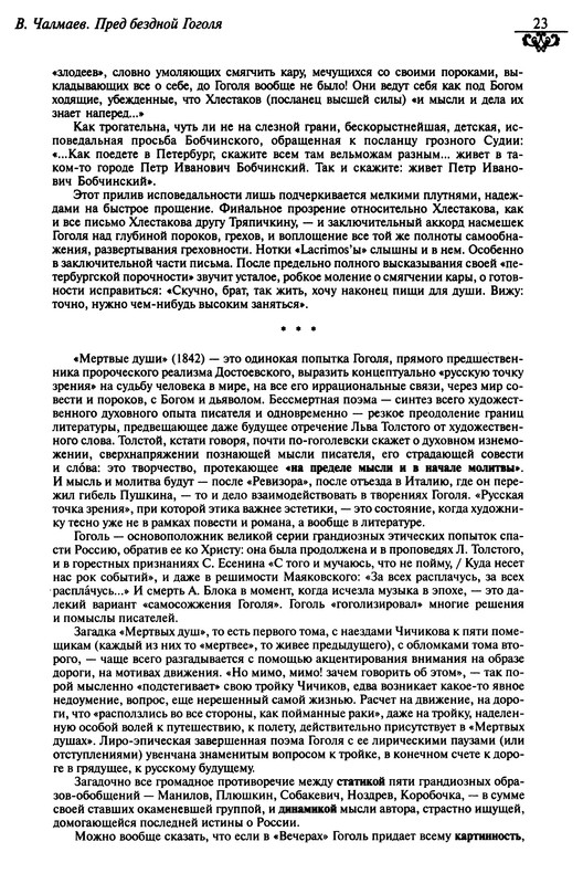 p0025