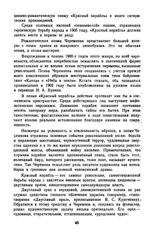 3ee413c6086cde7f1da4f3ffabff5813-46