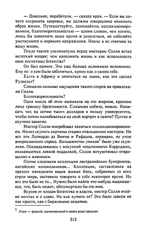 p0315