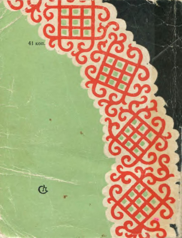 p0002