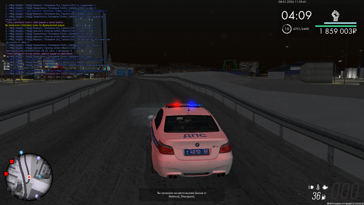 mta screen 2026 01 08 11 39 40