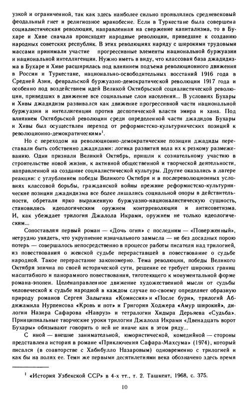 p0012