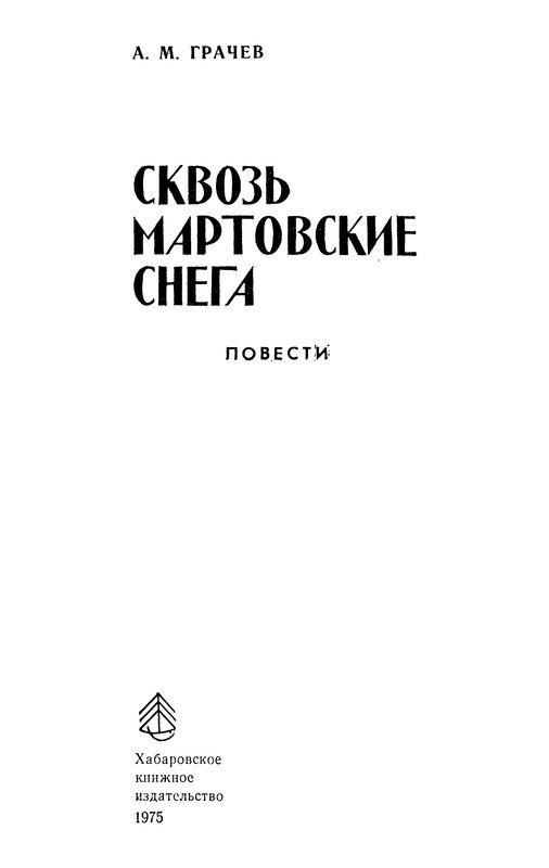p0002