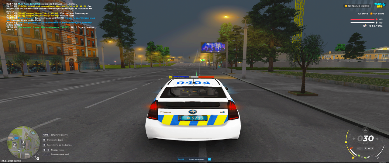 Grand Theft Auto San Andreas Screenshot 2026 04 24 22 58 51 89