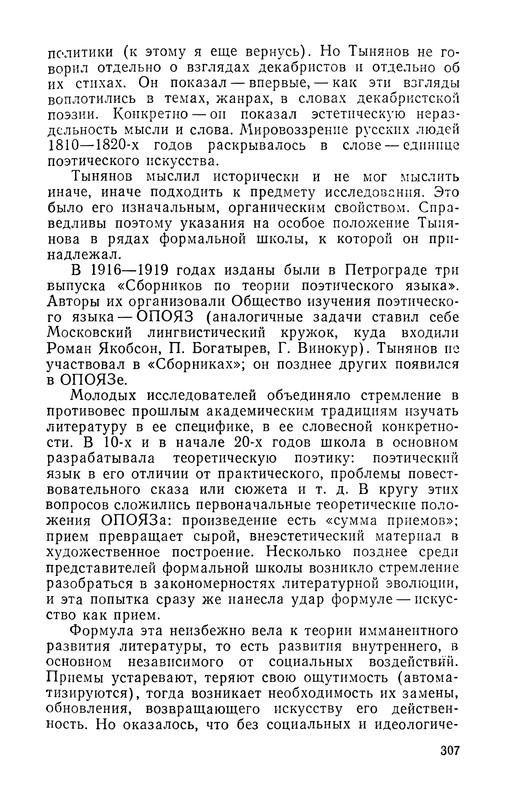 p0309