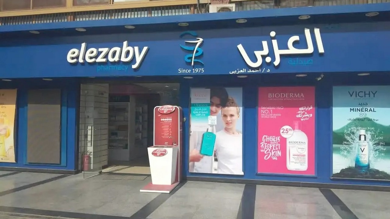 الصندوق السيادي استحوذ على 49% من صيدليات العزبي: سيزيدها 300 فرع