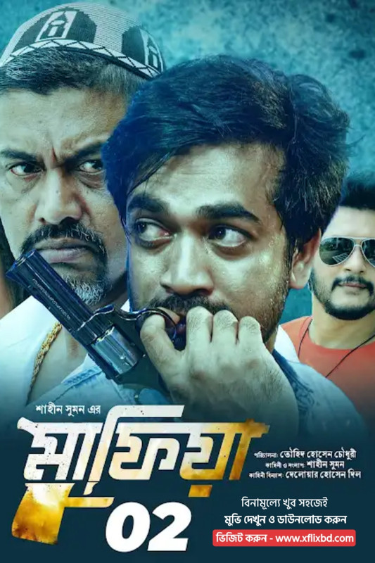 Mafia Part 2 (2024) Bengali WEB-DL -480P | 720P | 1080P-Download & Watch Online