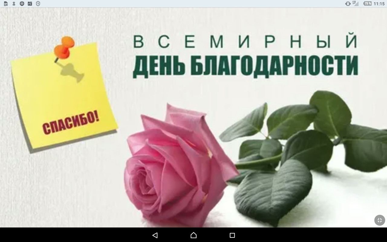 Screenshot_2022-09-21-11-15-49