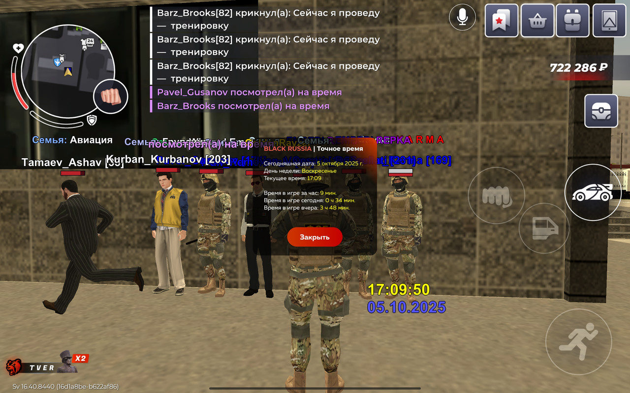 Screenshot_2025-10-05-21-09-52-477_com.br.top