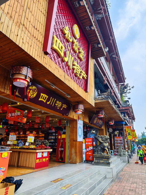 IMG_20230523_140545_副本