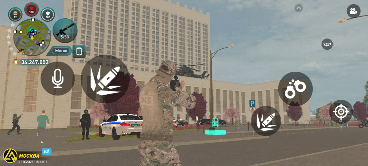 Screenshot 20251121 185618 com liverussia cr