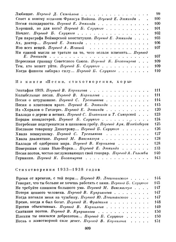 p0832