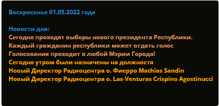 Газета за 01